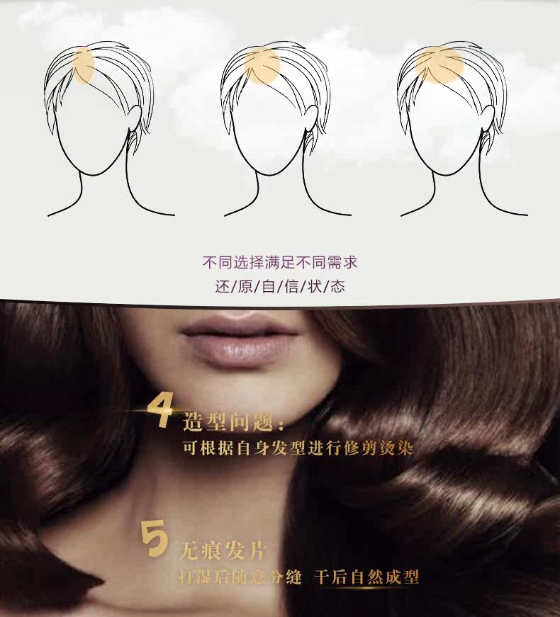 Extension cheveux - Ref 218887 Image 11