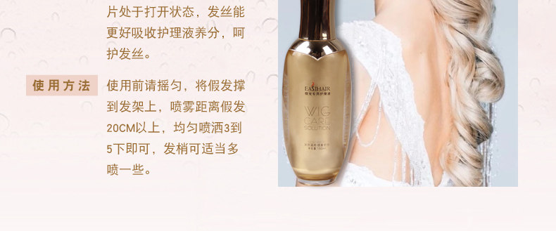 Accessoires pour perruques - Ref 229871 Image 21