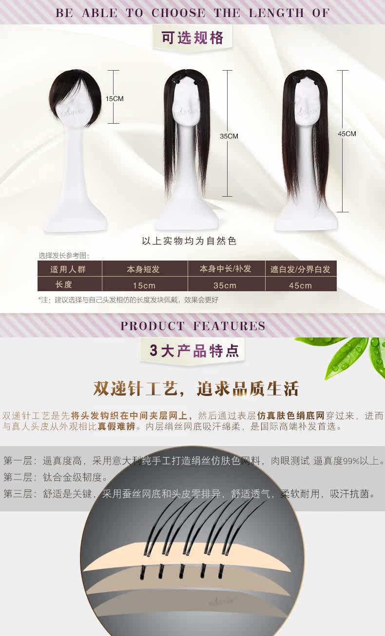 Extension mèches - Ref 225157 Image 15