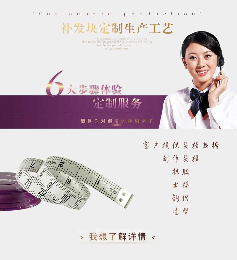 Extension mèches - Ref 225157 Image 23