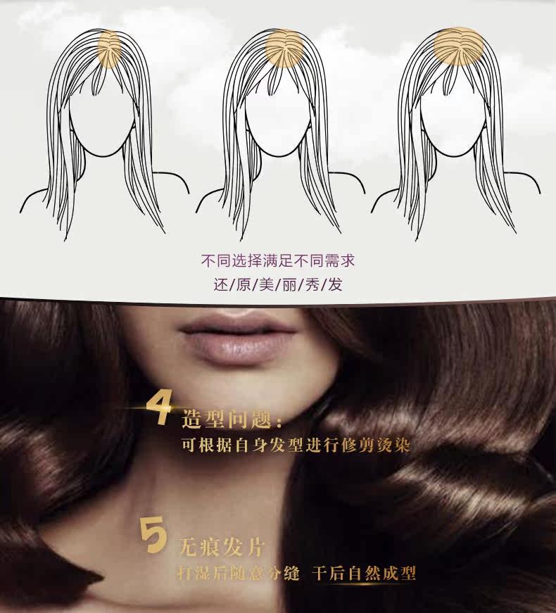 Extension mèches - Ref 225157 Image 12