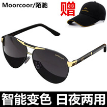 2021 day and night dual-use sunglasses Male polarized Anti-UV light New light New driving special ink mirror Summer tide glasses