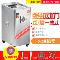 Meat grinder Commercial Electric stainless steel multifunctional high power automatic enema chili chicken rack meat filling machine