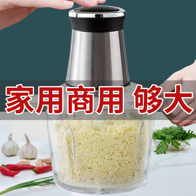 Electric Garlic Crusher for Commercial Use in Restaurants, Garlic Masher, Garlic Press, Garlic Grinder, Garlic Paste Machine, Household Tool Electric Garlic Crusher for Commercial Use in Restaurants, Garlic Masher, Garlic Press, Garlic Grinder, Garlic Paste Machine, Household Tool