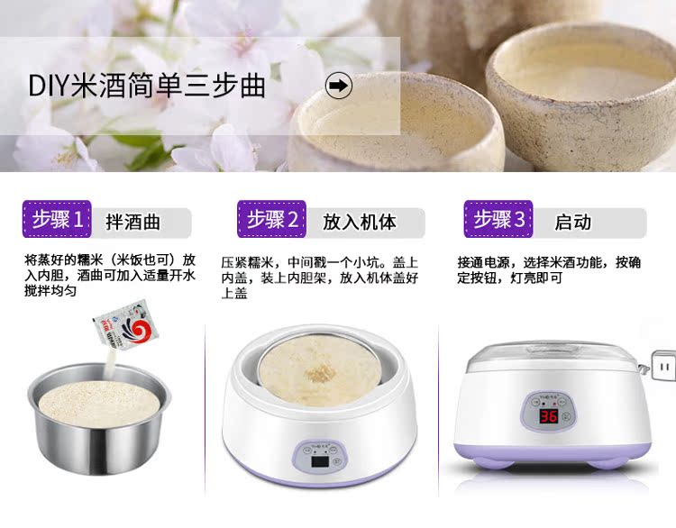 máy làm sữa chua loại nào tốt Máy làm sữa chua cốc Yoice Y-Y1010 Trang chủ Máy Natto Máy làm rượu gạo Máy inox mật - Sản xuất sữa chua máy làm sữa chua hộp giấy