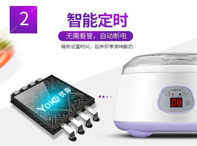 Máy làm sữa chua cốc Yoice Y-Y1010 Trang chủ Máy Natto Máy làm rượu gạo Máy inox mật - Sản xuất sữa chua