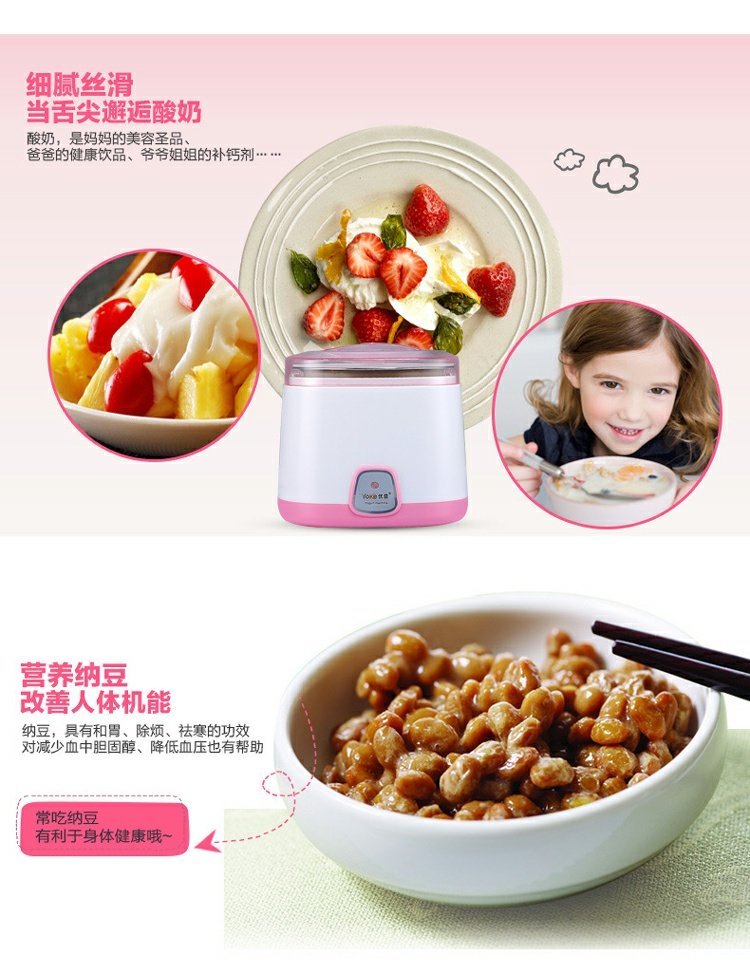 Máy làm sữa chua không gỉ Yoice / Youyi Y-SA11 tự động - Sản xuất sữa chua máy ủ sữa chua công nghiệp