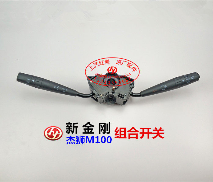 Upper Steam Red Rock New Diamond M500 Jlion M100 Original Plant Accessories Rain Scraping Brush Living-room Light Exhaust light exhaust combined switch