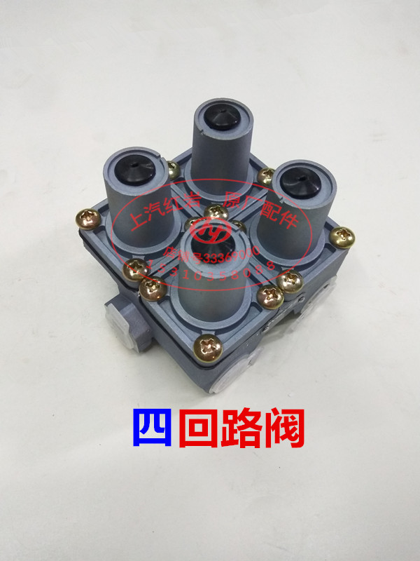 Four-loop valve four-loop valve for protection valve of Shanghai Red Rock Diamond Shinkang Origin Factory