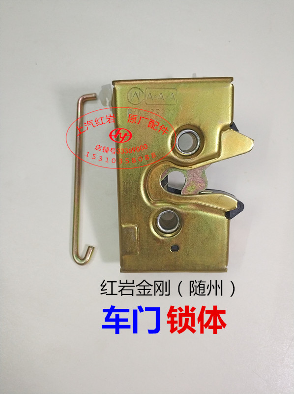 Upper Steam Red Rock Diamond With State Cab Old Gold Rigid Slag Earth Car Dumping Truck Original Factory Accessories Middle Control Lock Body Lock Block