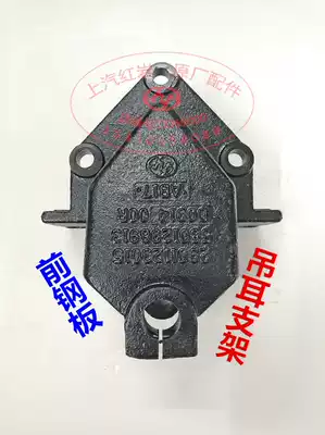 Hongyan King Kong Jieshi New King Kong new big Kang Teba original accessories Front steel plate lug bracket main lug