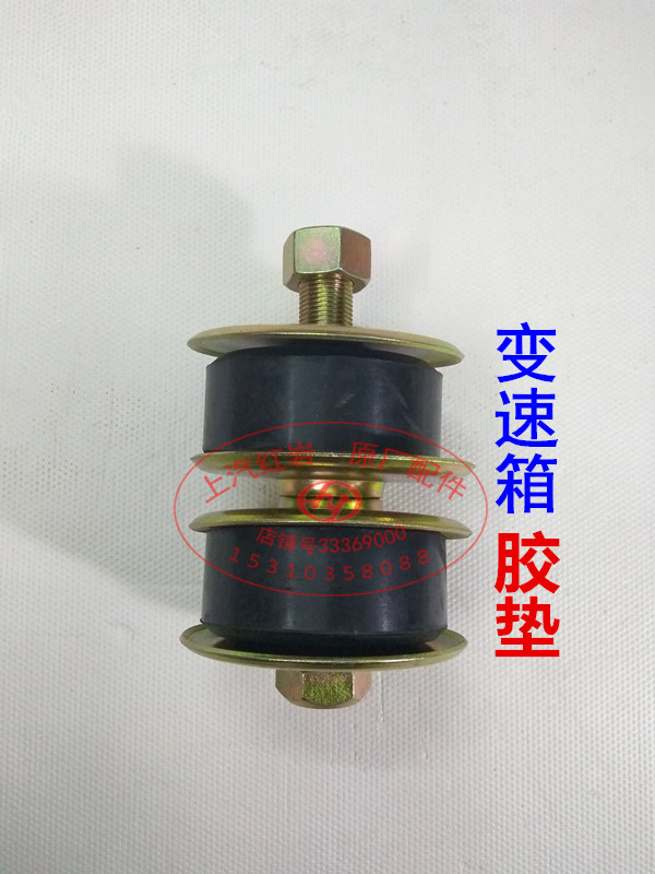 Old red rock Wolverine Jade Lion New King Kong New Grand Contebulent Plant Gearbox Plastic Mat Plastic Cushion Rubber Block Screws