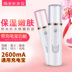 tác dụng máy phun sương Máy tạo độ ẩm Nano phun nước cầm tay máy phun sương con ếch giá rẻ Máy giữ ẩm