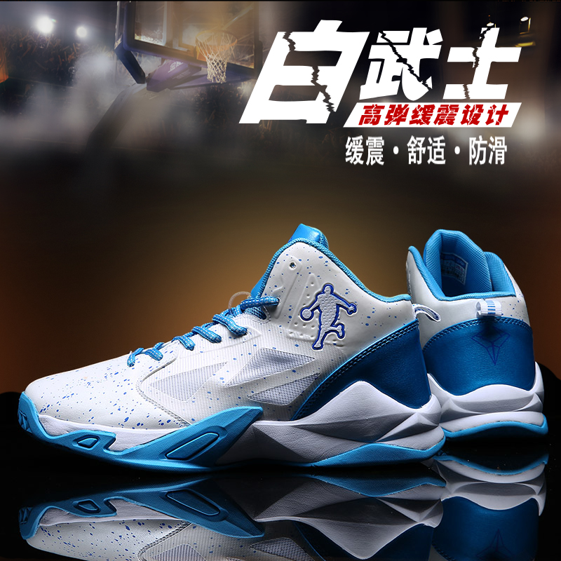 Basketball shoes men's high-top boots non-slip wear-resistant mesh breathable primary and middle school students mandarin duck sneakers all-star sports shoes