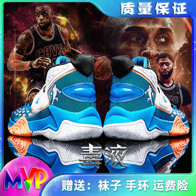 Plus velvet cotton shoes basketball shoes men's tall boots non-slip wear-resistant shock-absorbing student breathable sneakers children's sports shoes women