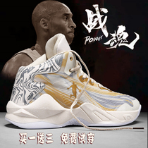 Venom war boots basketball shoes mens high-top mesh breathable non-slip wear-resistant students practical sneakers light Sports childrens shoes