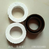 KCB series stainless steel packing corrosion-resistant sealing gear pump oil seal graphite tetrafluoro parts accessories electric pump
