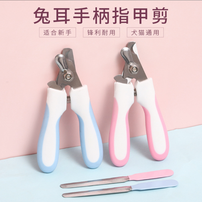 (Xinjiang) Bent Hook Comfort pets nail clippings Puppy kitty Cat Nail Clippers Clippers Nail Clippers Nail Clippers-Taobao