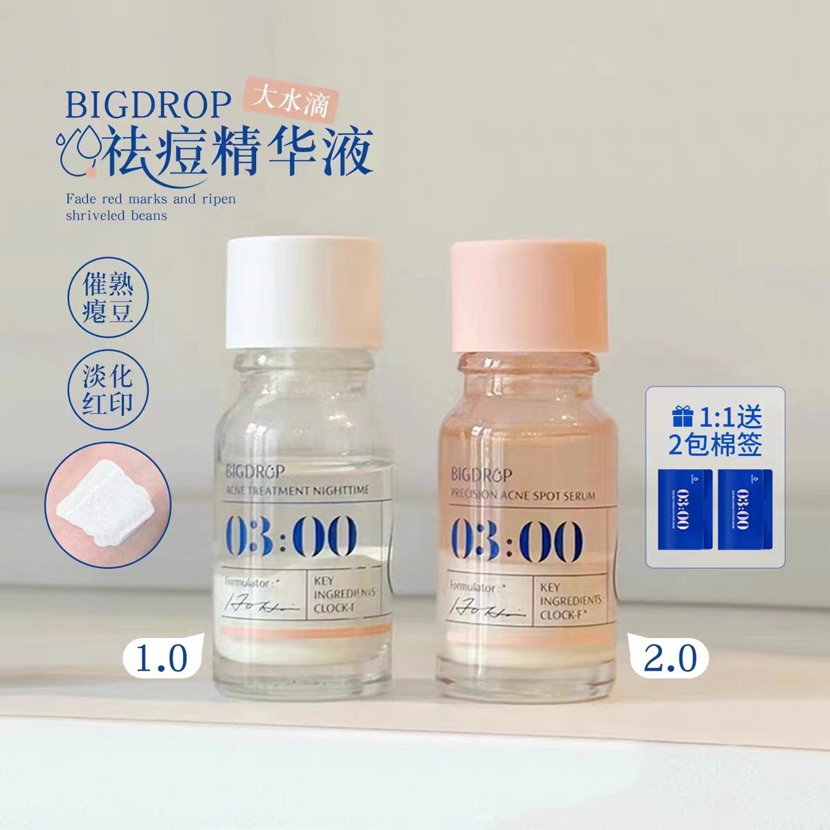 当肌肤开始低语,我听见了它的渴求_液态精华_淘宝美妆网