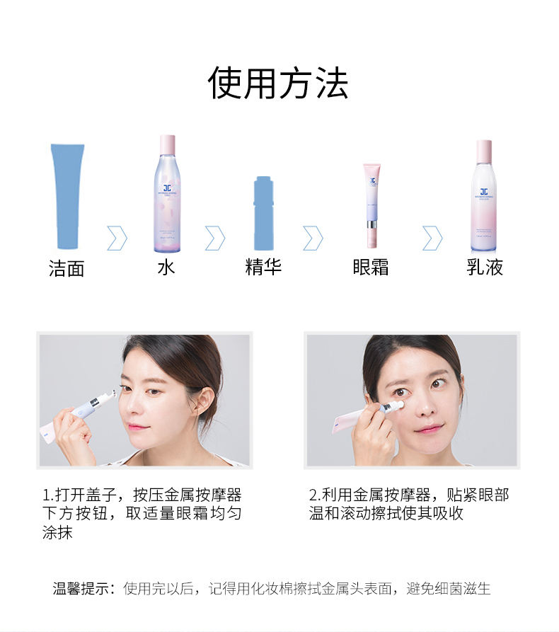 JAYJUN Jie Jun Kem làm sáng da chuyên sâu 25ml Sáng và làm săn chắc mắt Serum kem chống nhăn vùng mắt
