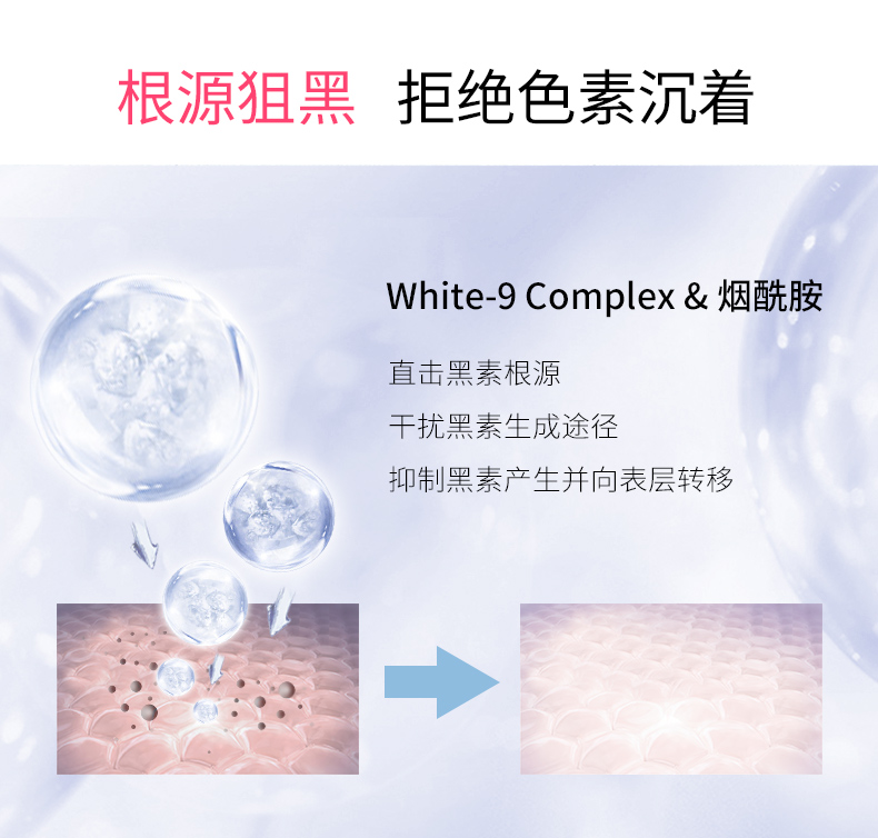韩国 JAYJUN 捷俊 樱花水乳套装 77%樱花萃取物 图7