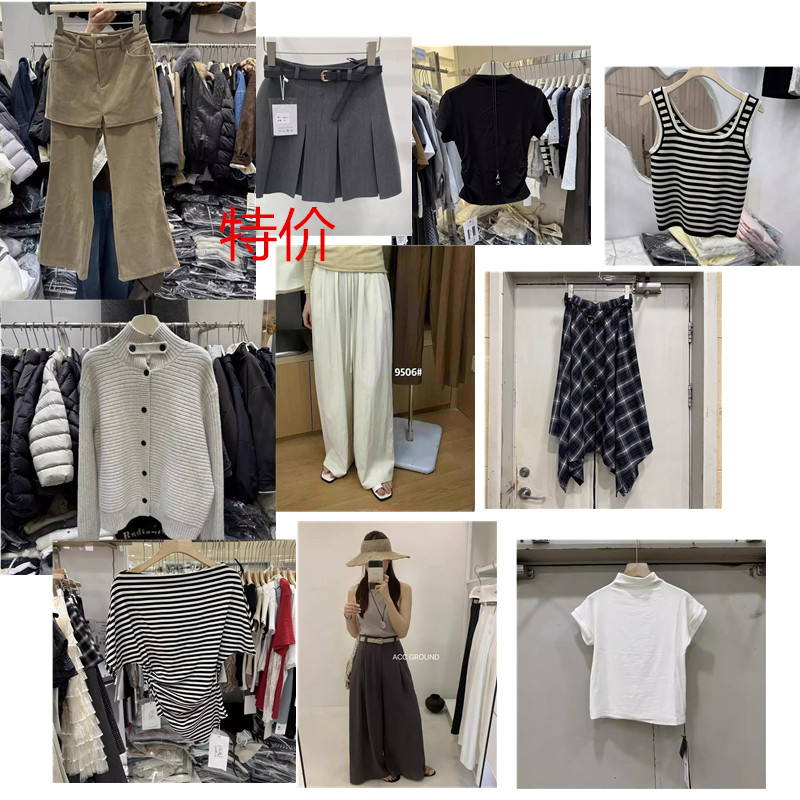 Special Clearance Sale: Overpriced Vests, Jeans, Knitwear, Casual Suit Pants, T-Shirts, Women's Jackets