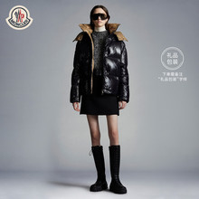 Celebrity matching Moncler's classic Parana women's down jacket