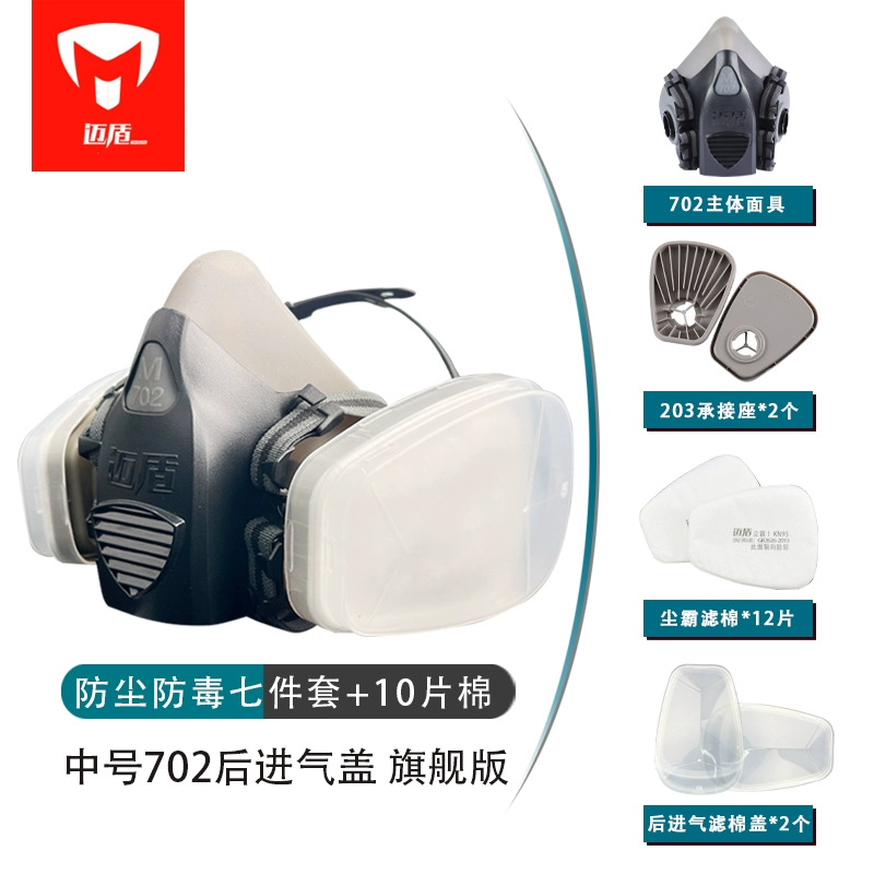 Mặt nạ chống bụi Maidun bụi công nghiệp mặt nạ miệng và mũi mặt nạ chống bụi trang trí mỏ than đánh bóng thoáng khí mặt nạ chống khí độc mặt nạ hàn 