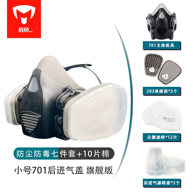 Mặt nạ chống bụi Maidun bụi công nghiệp mặt nạ miệng và mũi mặt nạ chống bụi trang trí mỏ than đánh bóng thoáng khí mặt nạ chống khí độc mặt nạ hàn 