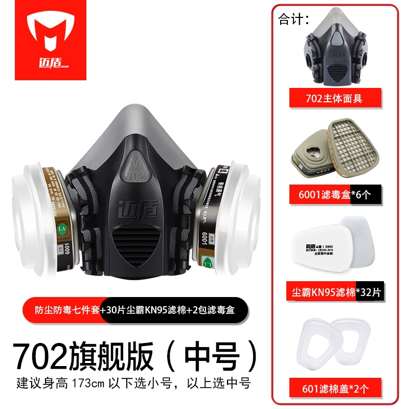 Maidun Antivirus M7 mặt nạ xịt sơn mặt nạ chống formaldehyde đặc biệt chống bụi hàn kn95 thuốc trừ sâu hóa học đánh bóng mặt nạ phun thuốc trừ sâu mũ hàn điện tử 