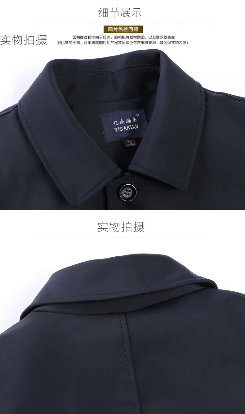 Blouson chaud pour homme YISAKUJI     - Ref 3112172 Image 24