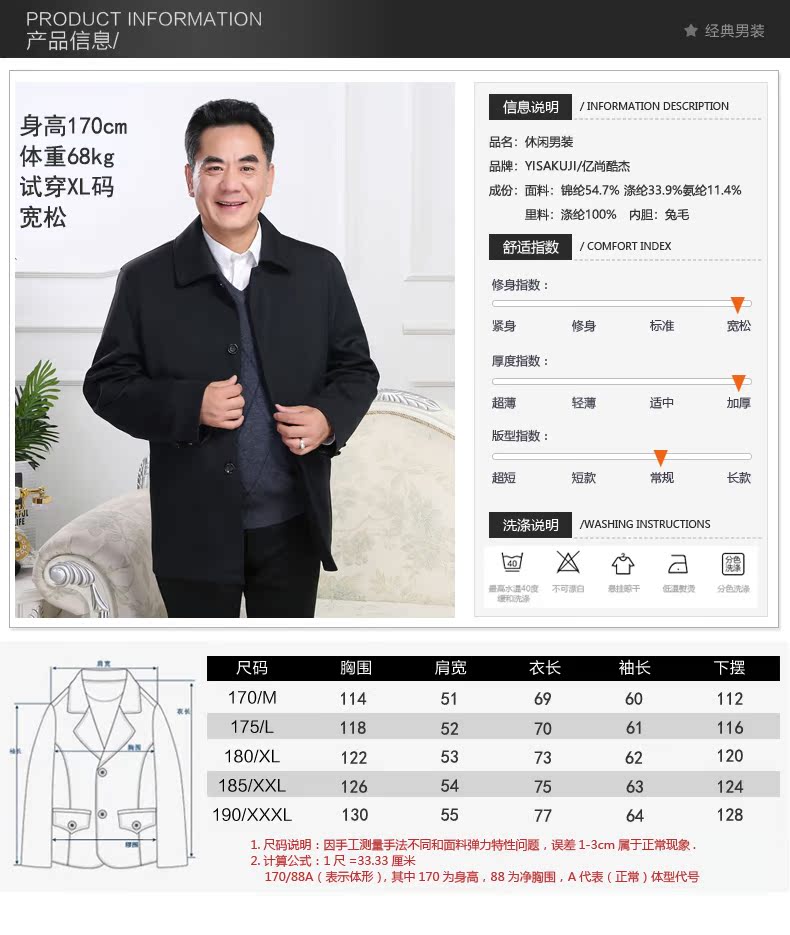 Blouson chaud pour homme YISAKUJI     - Ref 3112172 Image 28