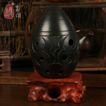 (Seven Star Xun) 8-hole pear shape-Pearl land entry practice small Xun