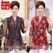 Mom summer short sleeve chiffon base shirt middle-aged womens lace T-shirt 40-50