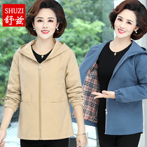 New mother autumn coat middle-aged and elderly female hooded casual jacket large size 40-50 year old foreign style jacket Noble