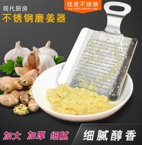 High quality stainless steel ginger scraper ginger grinding machine ginger grinding garlic puree apple ginger puree garlic scraper planing garlic ginger juice