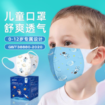 Ultraman 3d three-dimensional mask children baby baby 2021 new fashion version cartoon gb t38880-2020