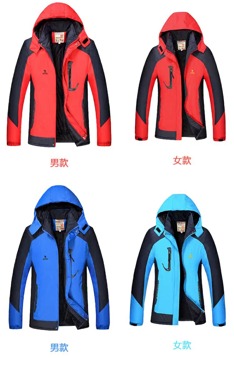 Áo khoác nam mùa đông nam và nữ tính phí và nhung dày áo khoác cotton ấm áp không thấm nước leo núi áo khoác nỉ