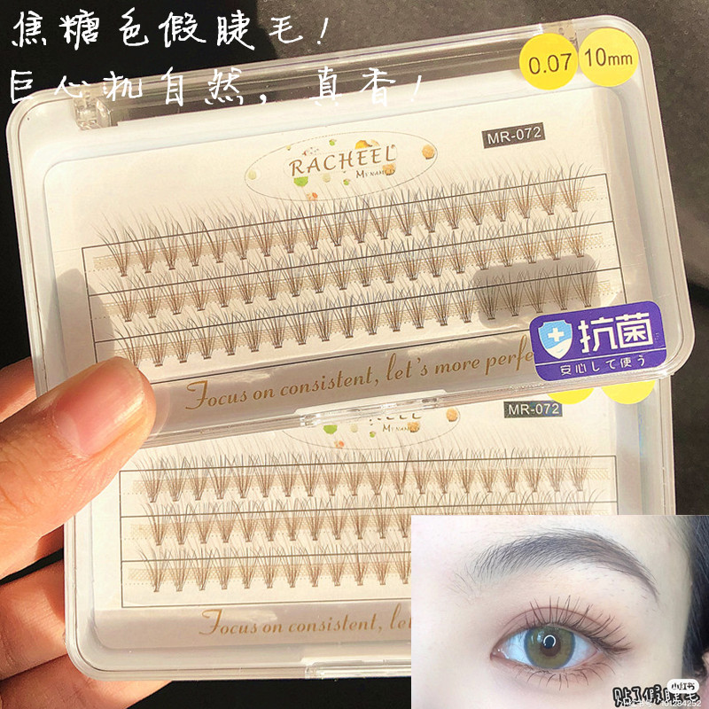 Give glue caramel color hair self grafting false lashes single cluster 10 roots natural 0 07 mink silk