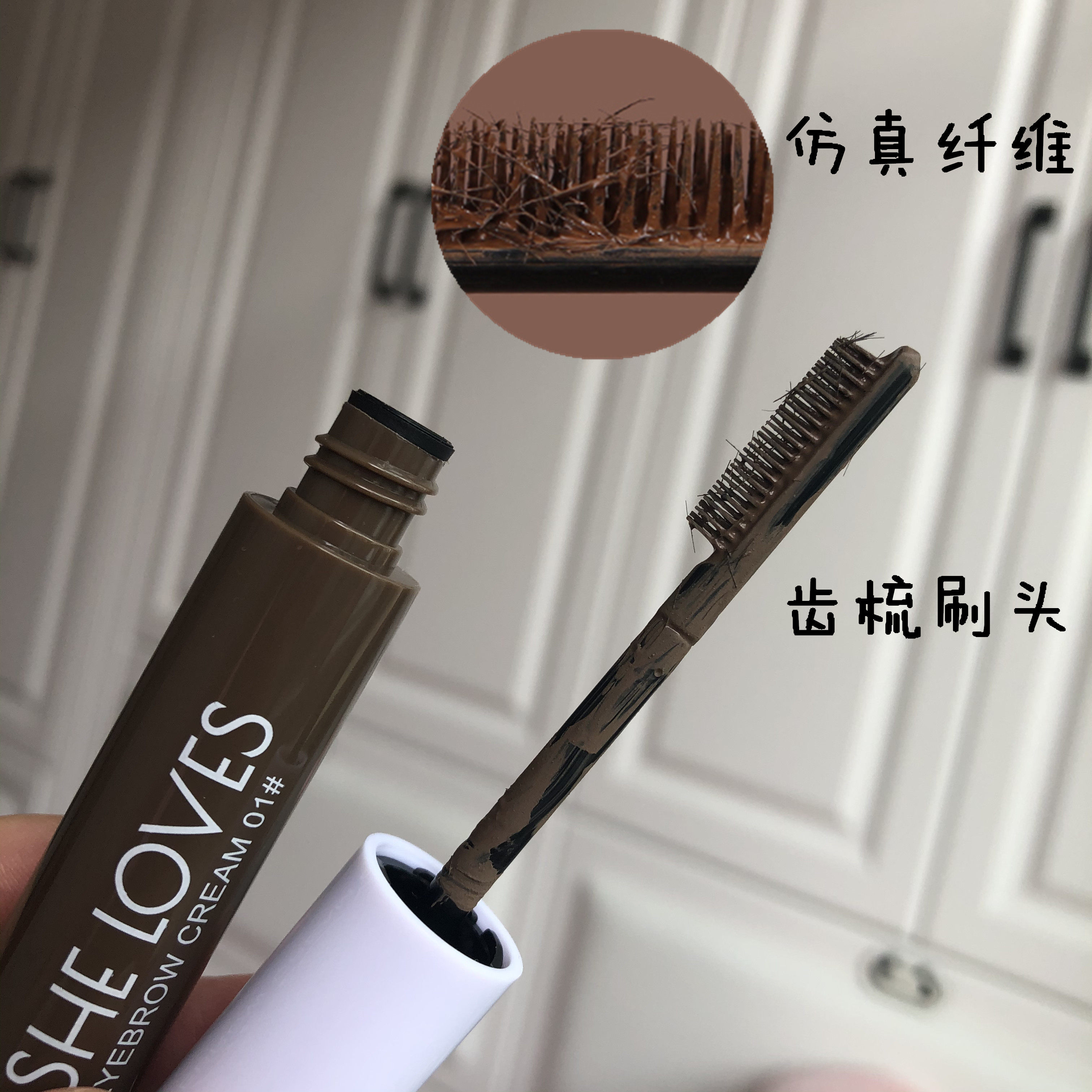 Fiber dye eyebrow cream Tooth comb brush head Brow filling simulation wild eyebrow waterproof makeup she loves