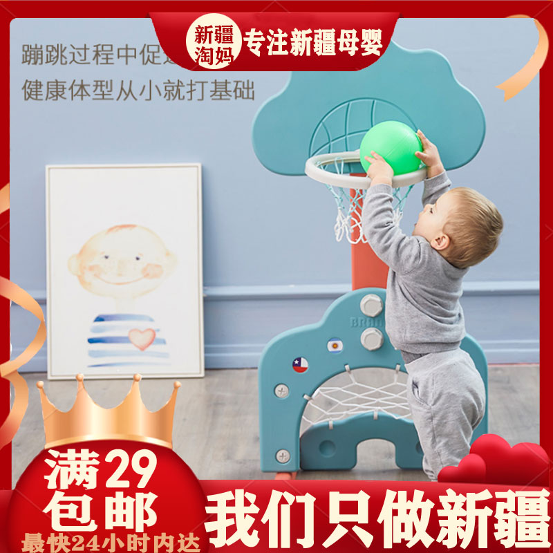 Children's basketball rack can be lifted indoor home shooting box basket toddler 2-6 years old baby three-in-one toy