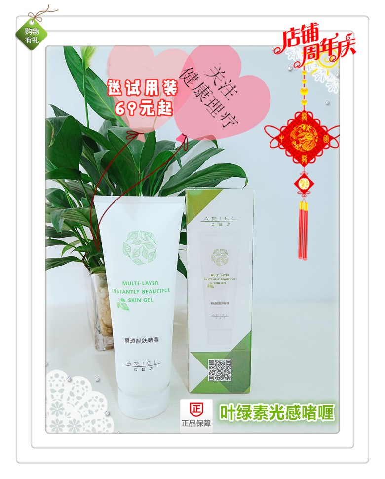 The beauty of the item is transient and transparent and soft frost massage of the Yiji Yiji Yiji