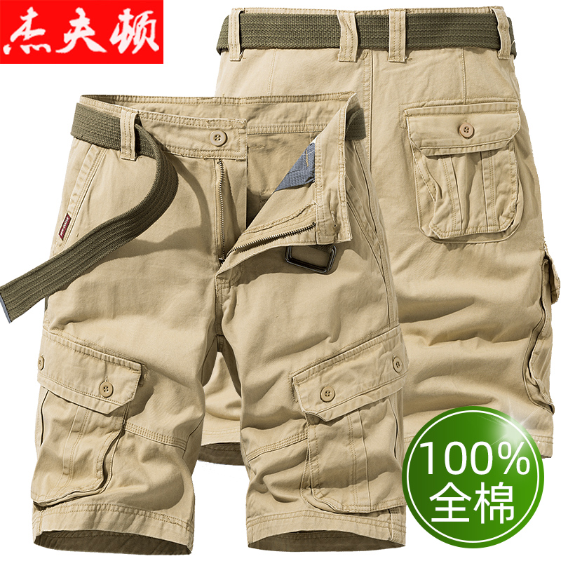 Summer thin cotton tooling shorts men's 56 points pants loose straight casual men's 56 points five points pants wear outside