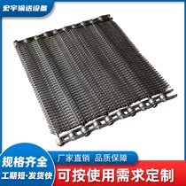 304 stainless steel mesh belt assembly line non-standard custom mesh belt furnace high temperature mesh belt 201 encrypted herringbone mesh belt