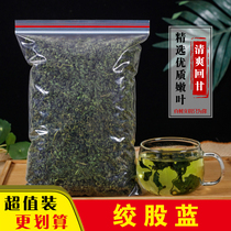 Wild Gynostemma Pentaphyllum 500g T Grade Seven Leafy Gynostemma Tea 250g Pinlison Beard Gel Stock Blue Tea 50g