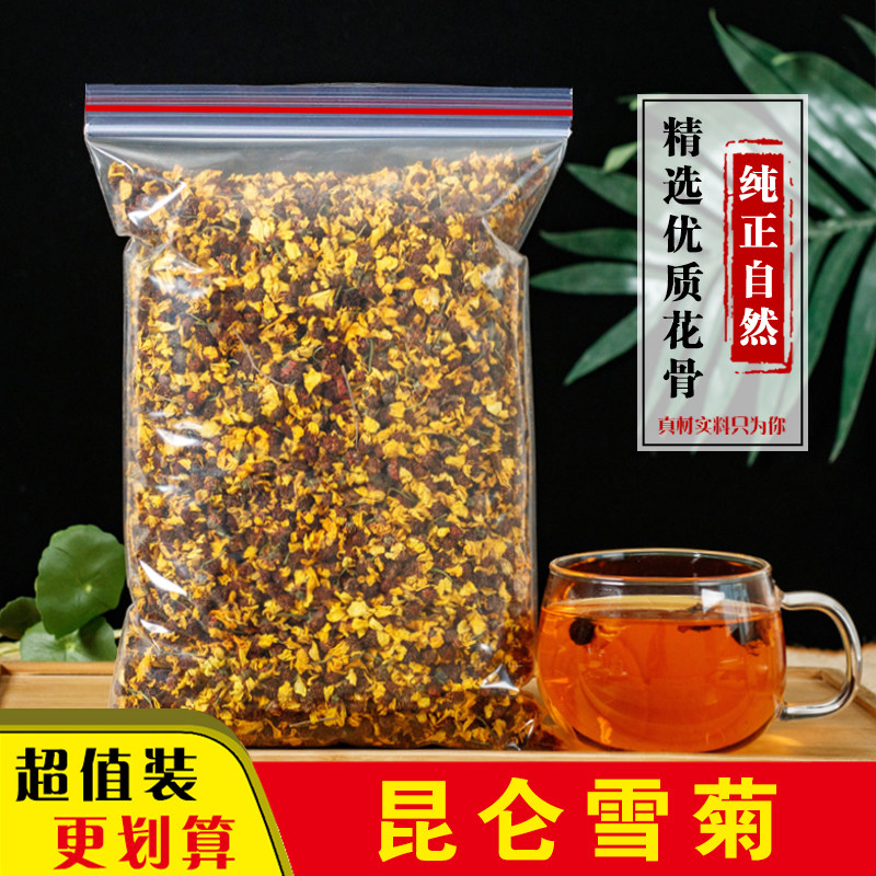 Xinjiang Special Class Wild Kunju Clenia Clenia 500g Fresh Tianshan Snowy Chrysanthemum 250 Natural Blood Chrysanthemum 50g Tea