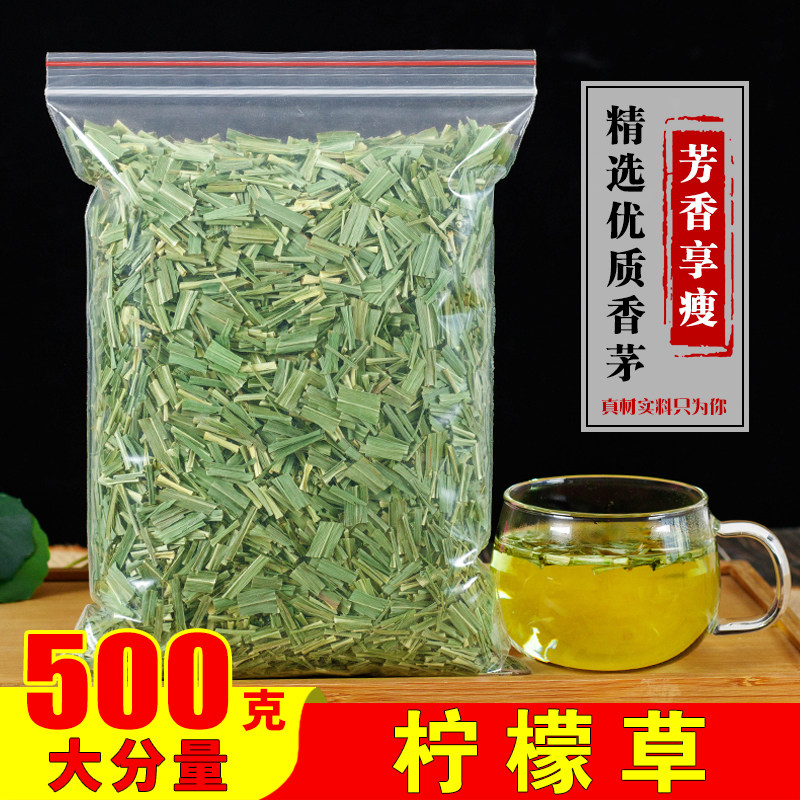 Lemongrass Tea 500g Lemongrass bulk 250g Premium lemon dried tea can be served with rosemary verbena 50g