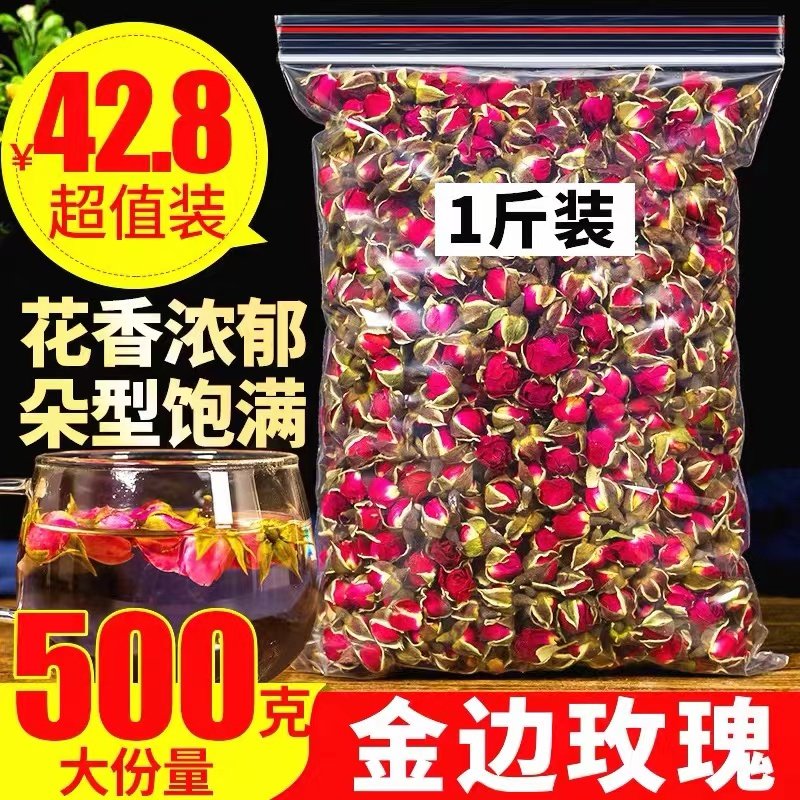 Phnom Penh Rose 500g Te-level Yunnan Wild New Rose Flower Tea 250g Pure Natural Dry Flower Bud 50 Tea