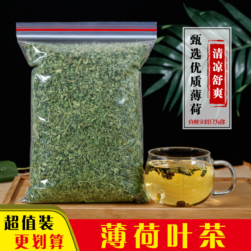 New goods mint leaves 500g natural dry mint tea leaves 250g Fresh edible tea baker 50g wild