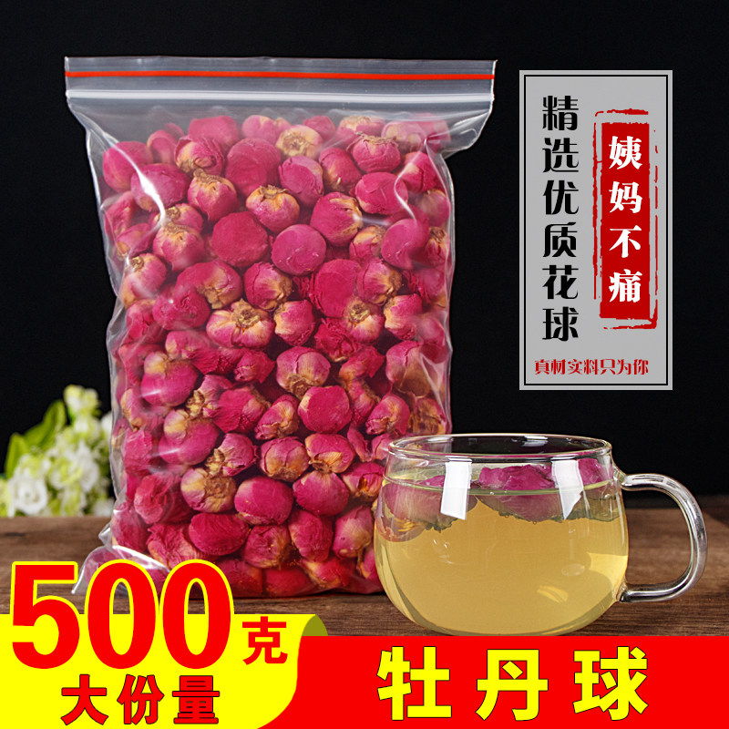 Special Level Mudan Flower Tea 500g Luoyang the whole Mudan Flower Ball 250g to raise Yan Flowers Nourishing Palace Tea Rose Moon Season 50